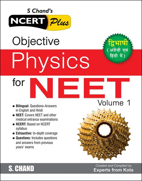 This book is written for the students preparing for the Medical and Engineering Entrance Examinations of all Indian Universities and Institutes. . S chand objective physics pdf free download